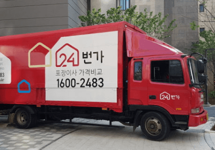 24번가